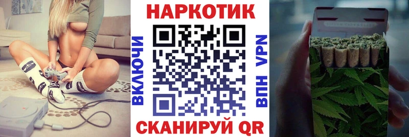 Купить Ряжск Гашиш АМФ МЕФ КОКАИН Лсд 25 A PVP