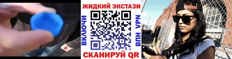 Бутират жидкий экстази  даркнет сайт  Ряжск 