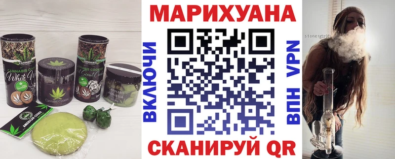 Cannafood конопля  Ряжск 