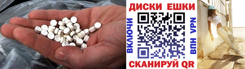 Ecstasy MDMA  hydra онион  Ряжск 
