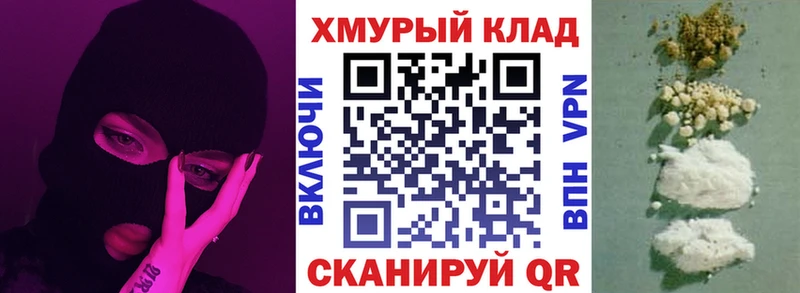 Героин VHQ  купить  цена  hydra ССЫЛКА  Ряжск 