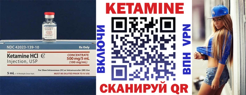 КЕТАМИН ketamine  нарко площадка состав  Ряжск  как найти  