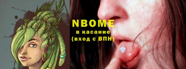 мефедрон VHQ Аркадак