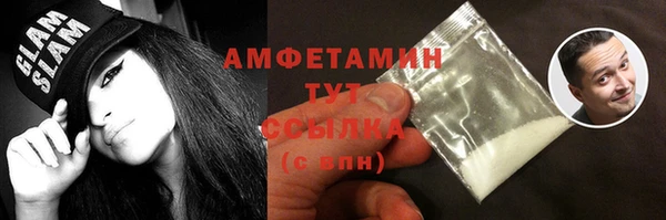 мефедрон VHQ Аркадак
