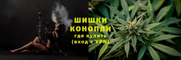 мефедрон VHQ Аркадак