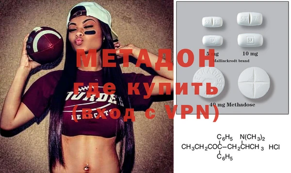 мефедрон VHQ Аркадак