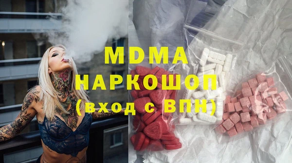 мефедрон VHQ Аркадак