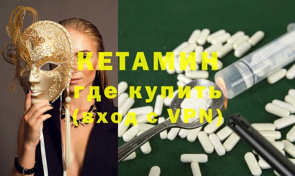 мефедрон VHQ Аркадак