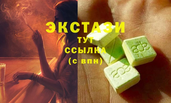 альфа пвп Армянск