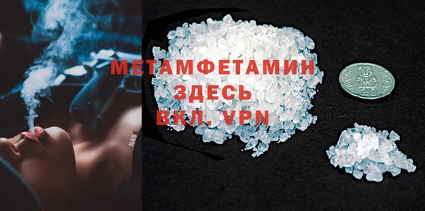 мефедрон VHQ Аркадак