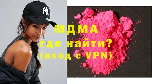 альфа пвп Армянск