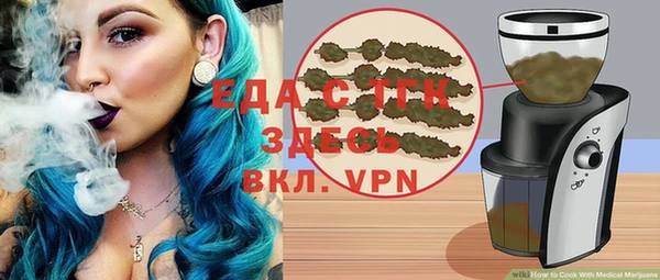 мефедрон VHQ Аркадак