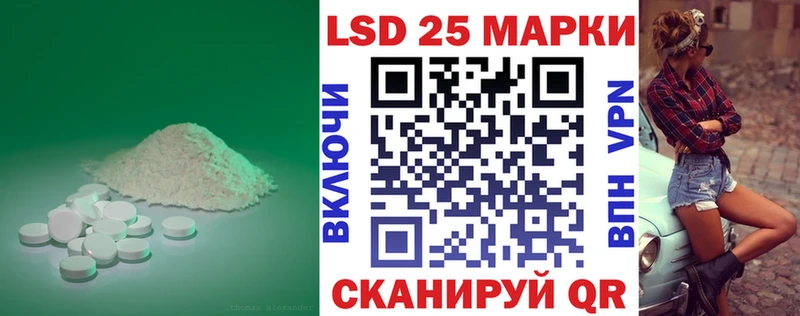 Лсд 25 экстази кислота  Ряжск 