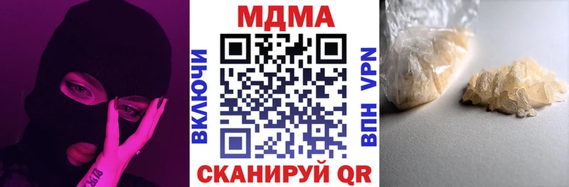 MDMA Molly Ряжск