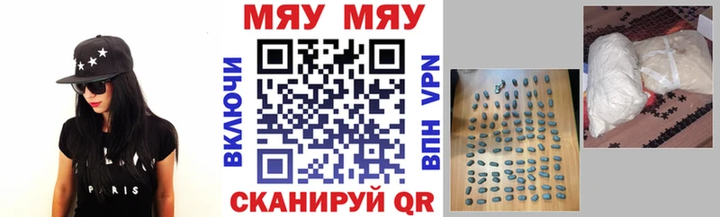 наркотики  Ряжск  МЕФ VHQ 